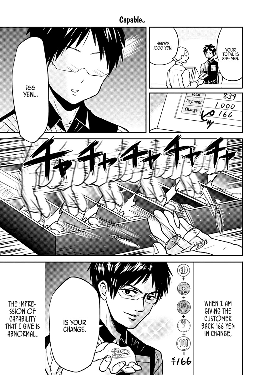 Nietzsche-sensei - Konbini ni, Satori Sedai no Shinjin ga Maiorita Chapter 31 page 7 - Chapter 31: Serving Customers 365 Days A Year