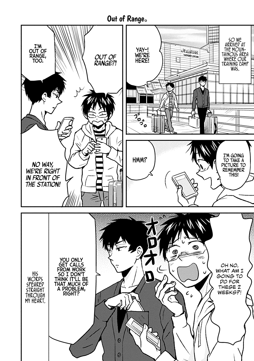 Nietzsche-sensei - Konbini ni, Satori Sedai no Shinjin ga Maiorita Chapter 32 page 16 - Chapter 32: Let's Get Our Licenses!
