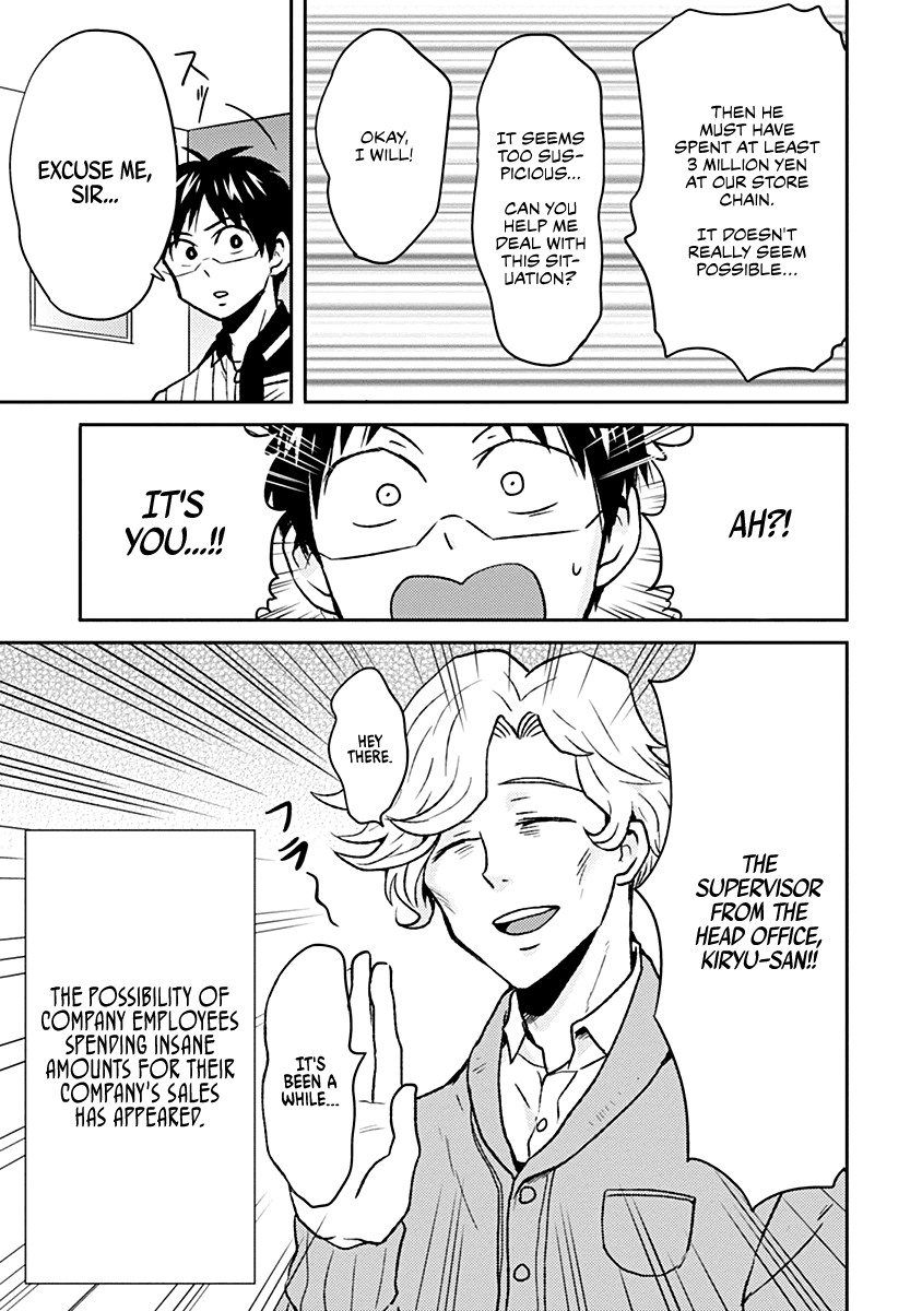 Nietzsche-sensei - Konbini ni, Satori Sedai no Shinjin ga Maiorita Chapter 32 page 5 - Chapter 32: Let's Get Our Licenses!