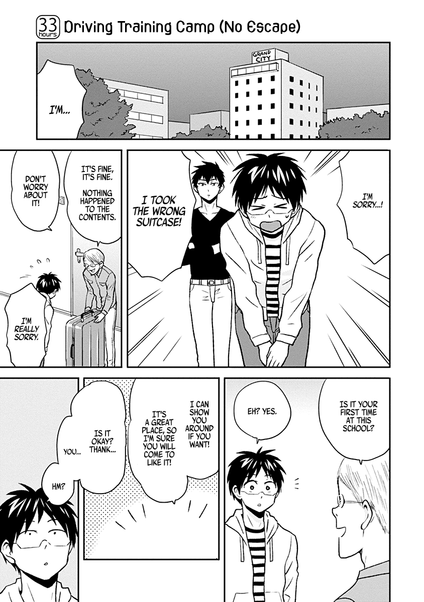 Nietzsche-sensei - Konbini ni, Satori Sedai no Shinjin ga Maiorita Chapter 33 page 1 - Chapter 33: Driving Training Camp (No Escape)
