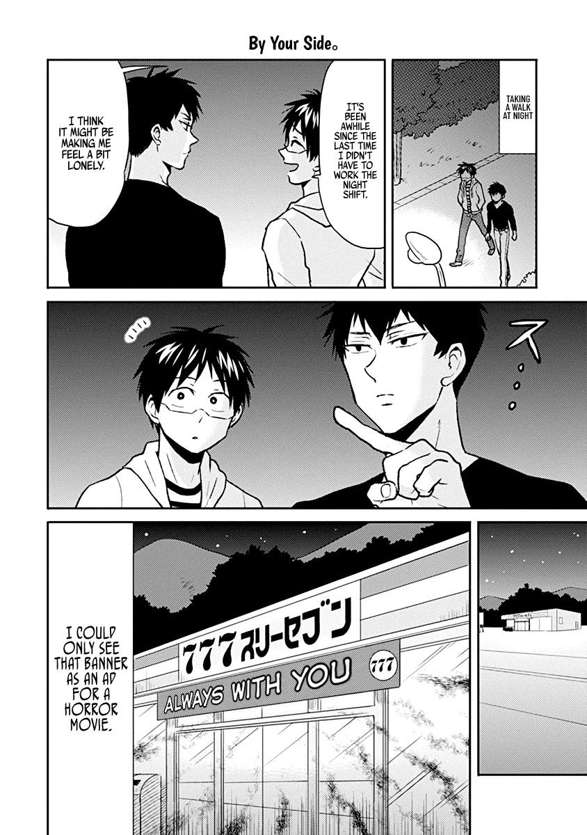 Nietzsche-sensei - Konbini ni, Satori Sedai no Shinjin ga Maiorita Chapter 33 page 10 - Chapter 33: Driving Training Camp (No Escape)