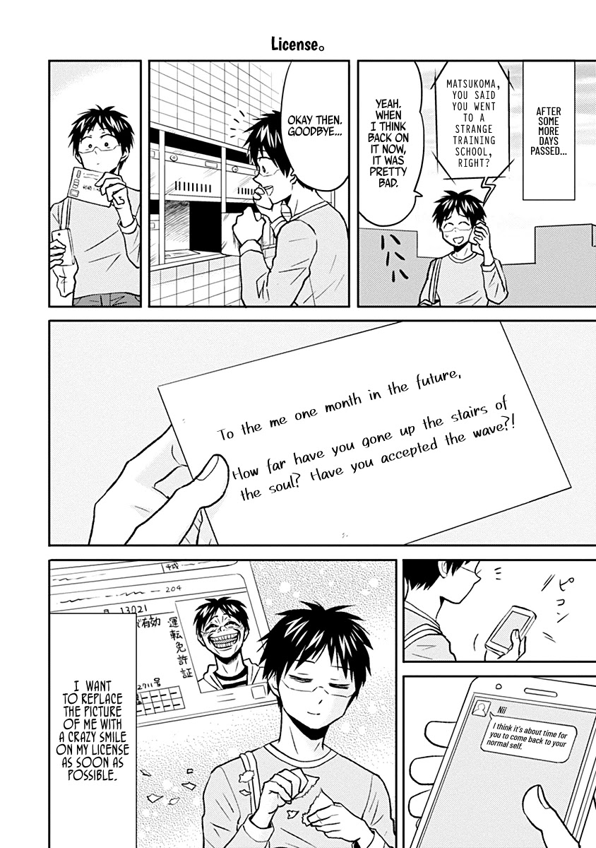 Nietzsche-sensei - Konbini ni, Satori Sedai no Shinjin ga Maiorita Chapter 33 page 16 - Chapter 33: Driving Training Camp (No Escape)