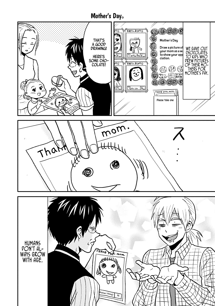 Nietzsche-sensei - Konbini ni, Satori Sedai no Shinjin ga Maiorita Chapter 34 page 10 - Chapter 34: Kitagawa-kun Appears