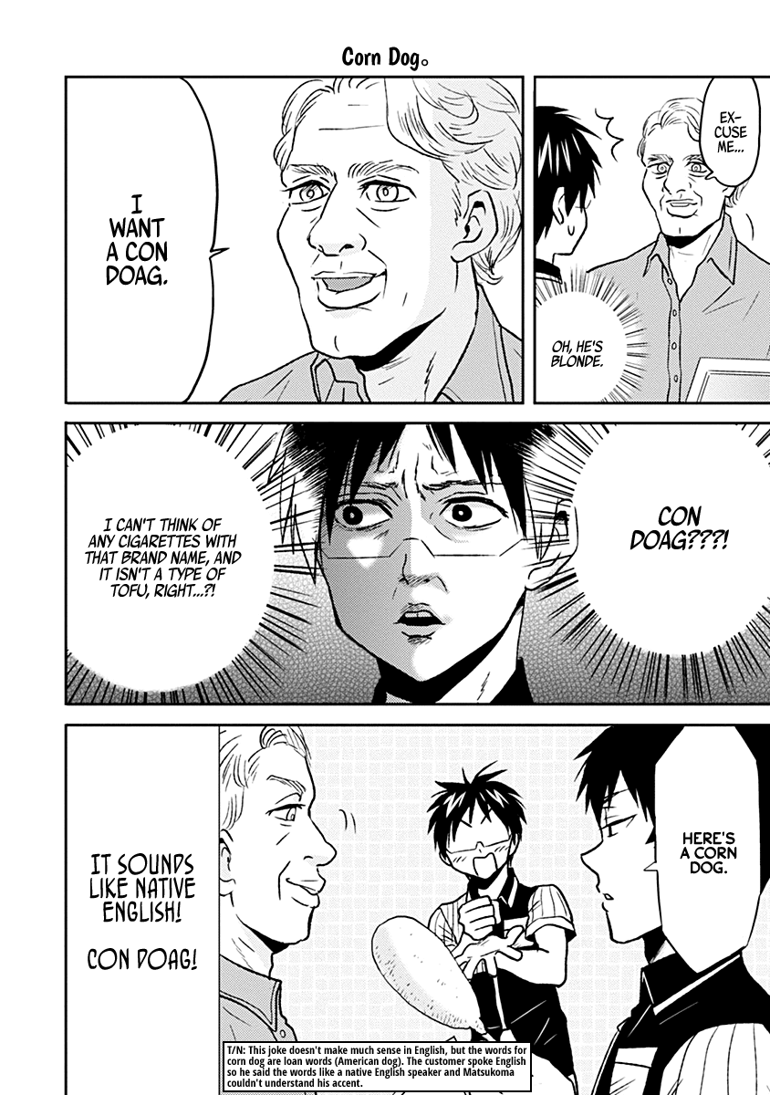 Nietzsche-sensei - Konbini ni, Satori Sedai no Shinjin ga Maiorita Chapter 34 page 12 - Chapter 34: Kitagawa-kun Appears