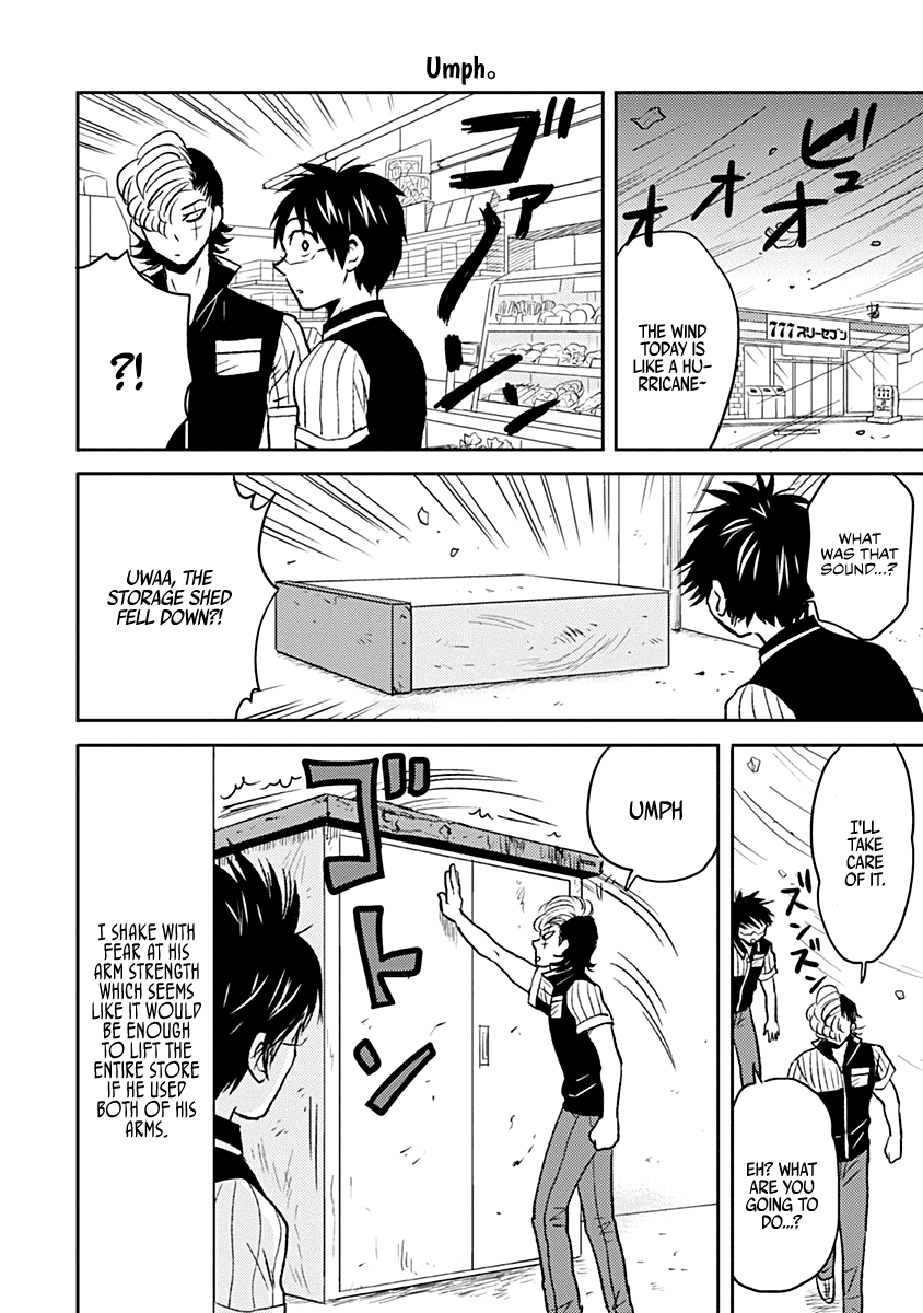 Nietzsche-sensei - Konbini ni, Satori Sedai no Shinjin ga Maiorita Chapter 34 page 16 - Chapter 34: Kitagawa-kun Appears