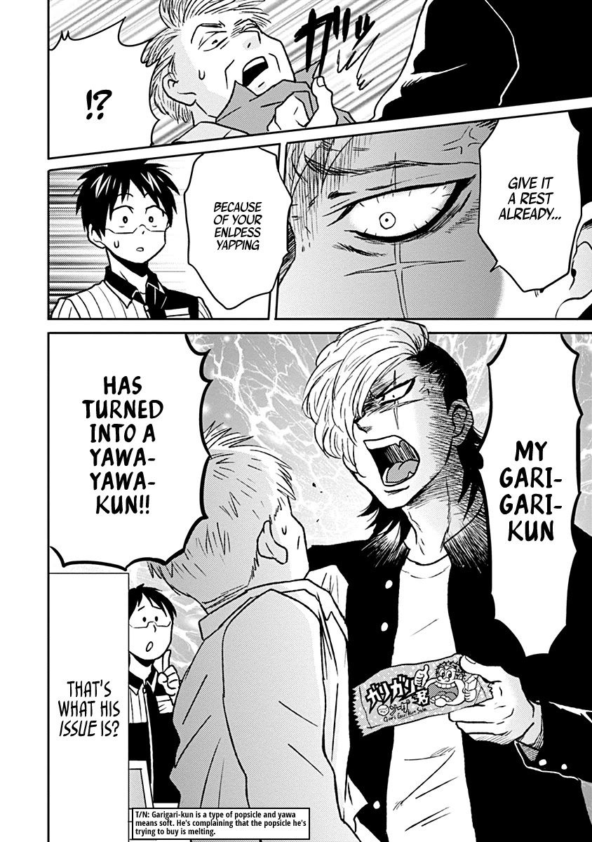 Nietzsche-sensei - Konbini ni, Satori Sedai no Shinjin ga Maiorita Chapter 34 page 2 - Chapter 34: Kitagawa-kun Appears