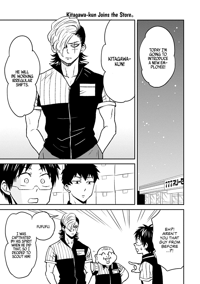 Nietzsche-sensei - Konbini ni, Satori Sedai no Shinjin ga Maiorita Chapter 34 page 3 - Chapter 34: Kitagawa-kun Appears