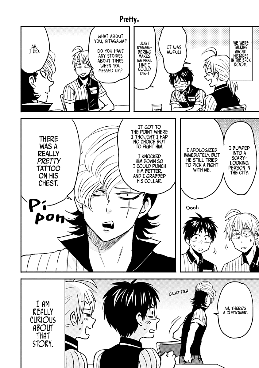 Nietzsche-sensei - Konbini ni, Satori Sedai no Shinjin ga Maiorita Chapter 34 page 8 - Chapter 34: Kitagawa-kun Appears