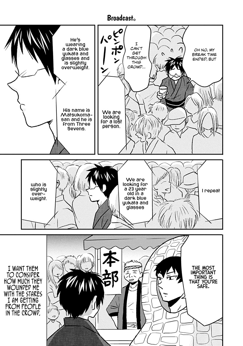 Nietzsche-sensei - Konbini ni, Satori Sedai no Shinjin ga Maiorita Chapter 35 page 15 - Chapter 35: It's A Festival! A Festival!