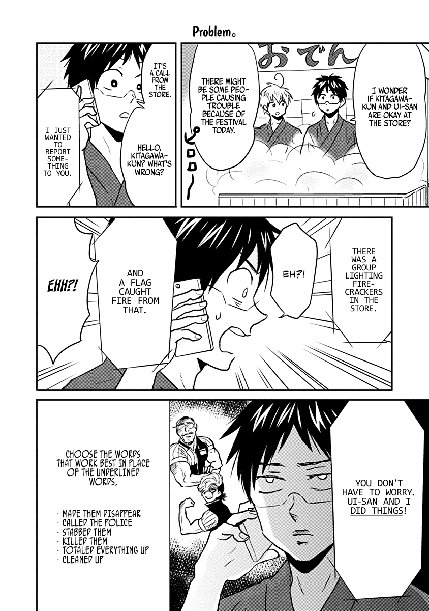 Nietzsche-sensei - Konbini ni, Satori Sedai no Shinjin ga Maiorita Chapter 35 page 16 - Chapter 35: It's A Festival! A Festival!