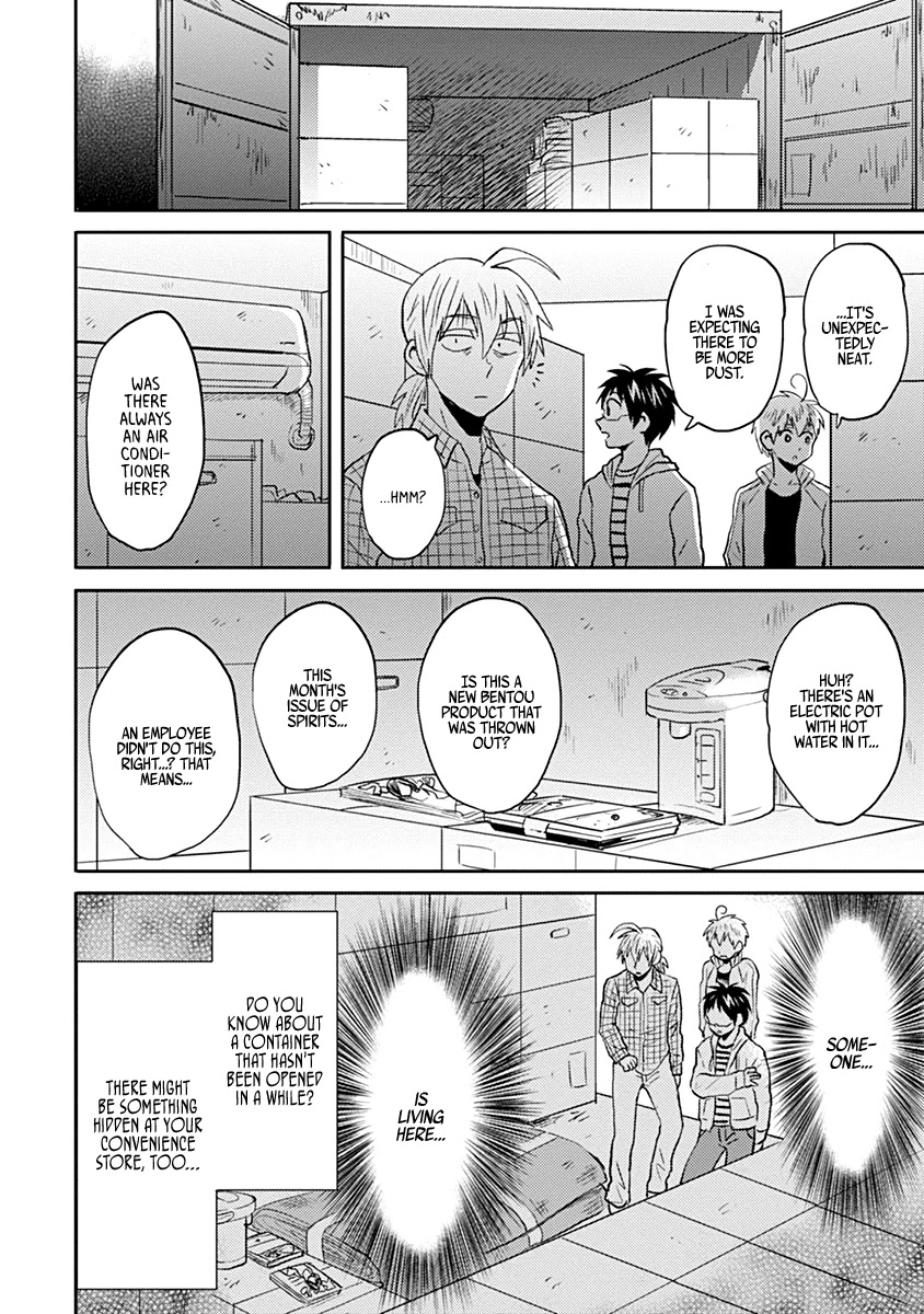 Nietzsche-sensei - Konbini ni, Satori Sedai no Shinjin ga Maiorita Chapter 36 page 10 - Chapter 36: Thank You For All of Your Patronage