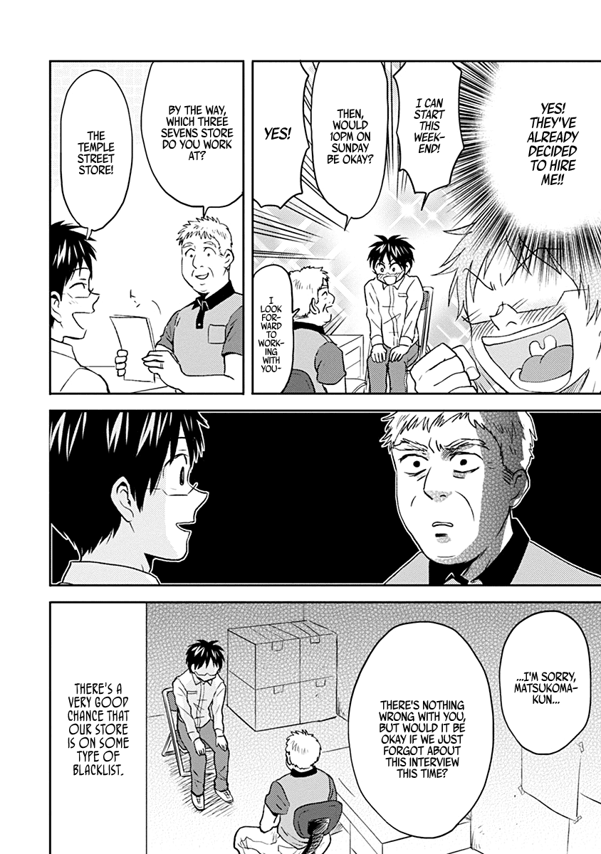Nietzsche-sensei - Konbini ni, Satori Sedai no Shinjin ga Maiorita Chapter 36 page 16 - Chapter 36: Thank You For All of Your Patronage