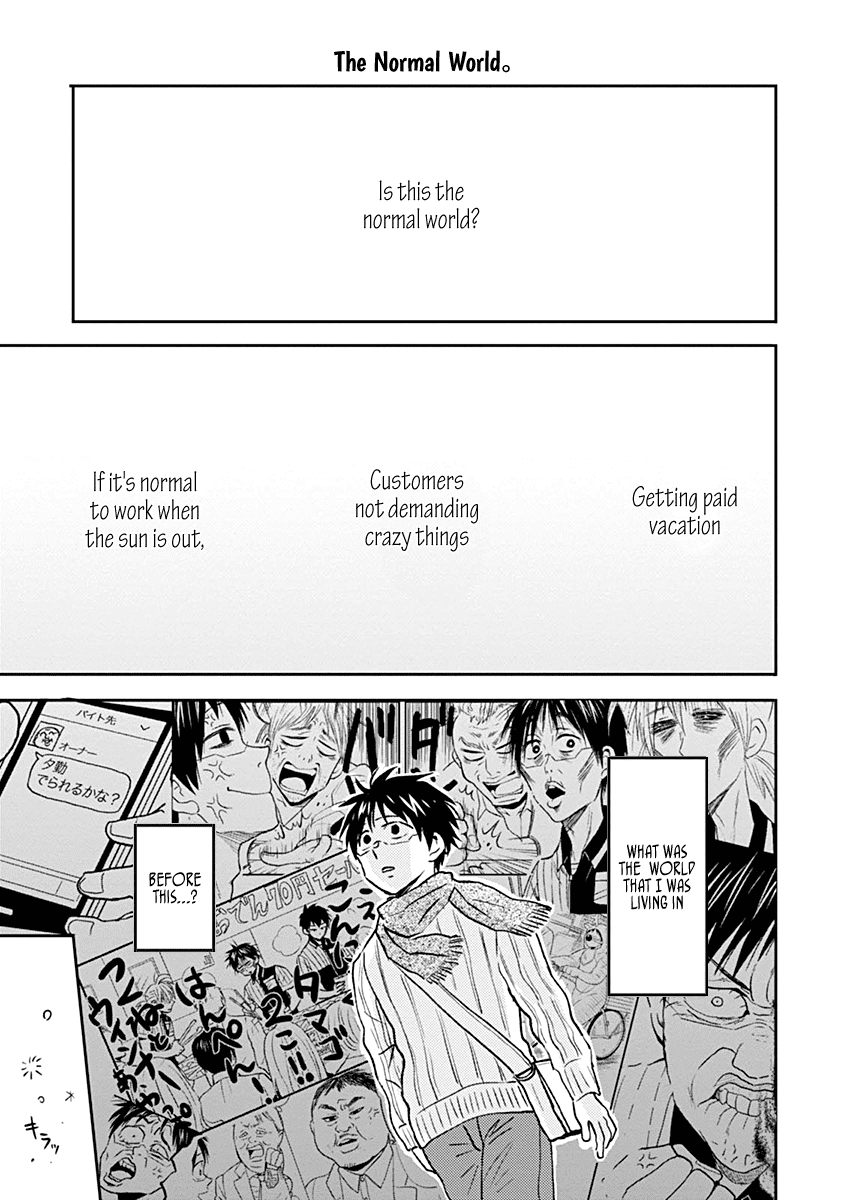 Nietzsche-sensei - Konbini ni, Satori Sedai no Shinjin ga Maiorita Chapter 37 page 15 - Chapter 37: Bakery of Happiness