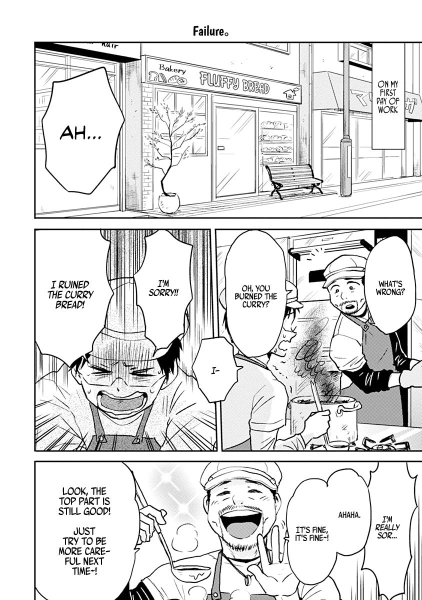Nietzsche-sensei - Konbini ni, Satori Sedai no Shinjin ga Maiorita Chapter 37 page 4 - Chapter 37: Bakery of Happiness