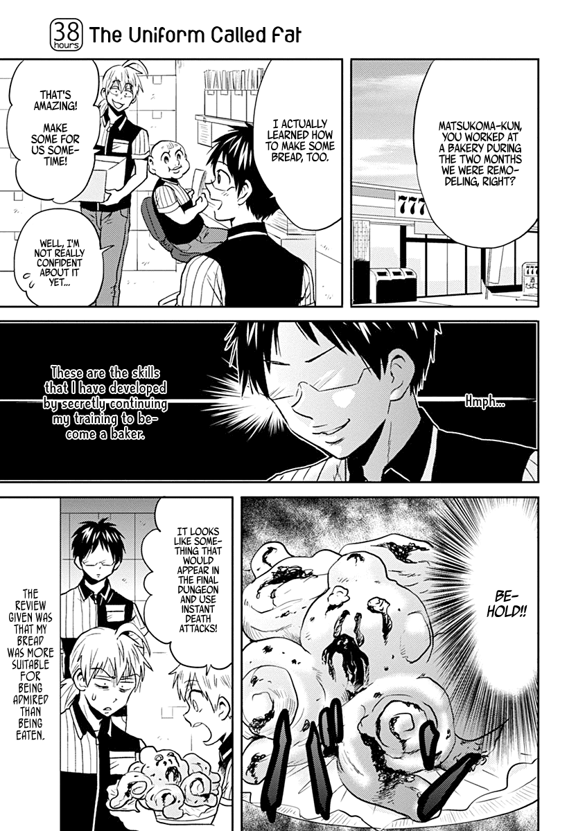 Nietzsche-sensei - Konbini ni, Satori Sedai no Shinjin ga Maiorita Chapter 38 page 1 - Chapter 38: The Uniform Called Fat