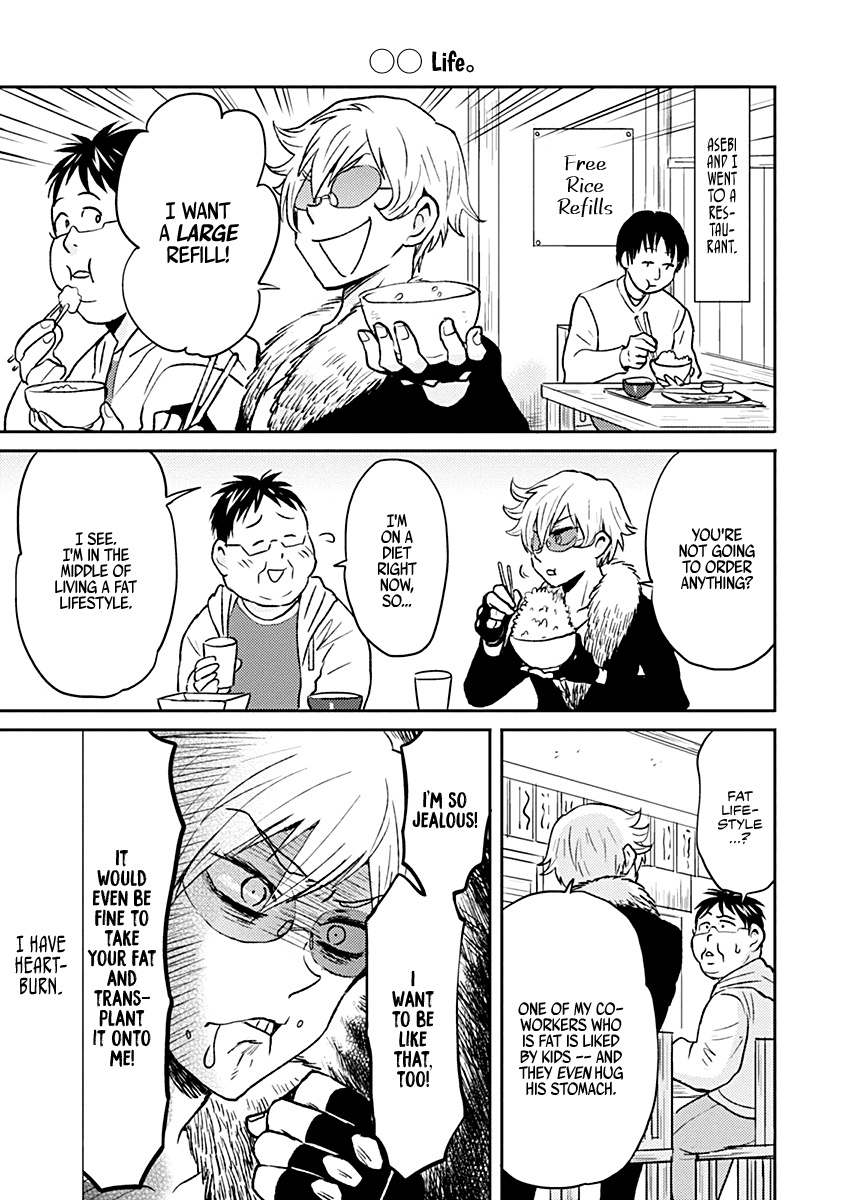 Nietzsche-sensei - Konbini ni, Satori Sedai no Shinjin ga Maiorita Chapter 38 page 13 - Chapter 38: The Uniform Called Fat
