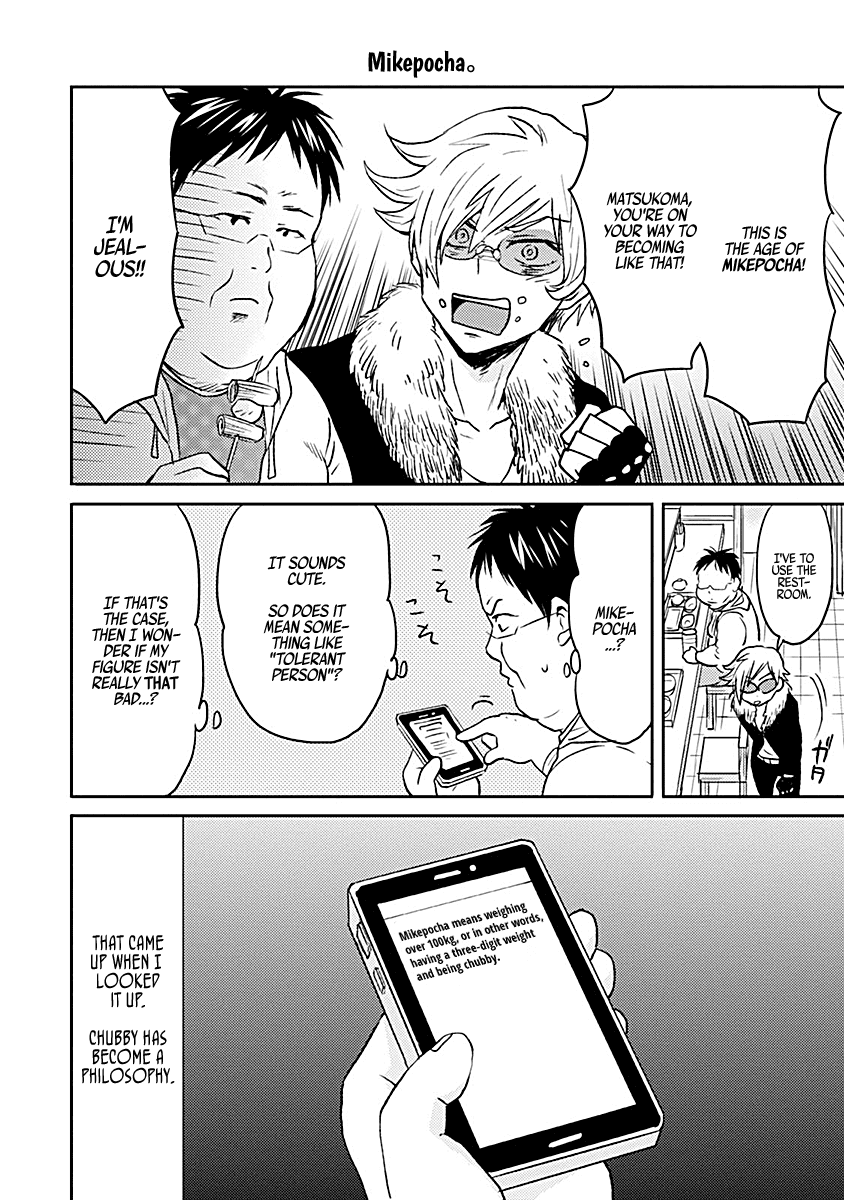 Nietzsche-sensei - Konbini ni, Satori Sedai no Shinjin ga Maiorita Chapter 38 page 14 - Chapter 38: The Uniform Called Fat