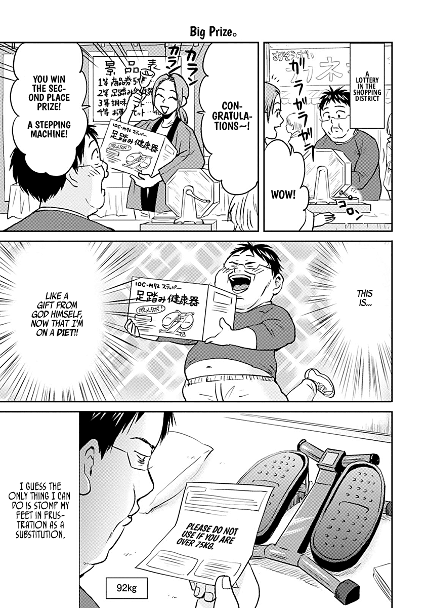 Nietzsche-sensei - Konbini ni, Satori Sedai no Shinjin ga Maiorita Chapter 38 page 15 - Chapter 38: The Uniform Called Fat