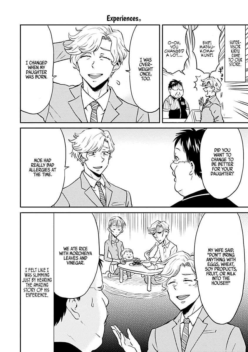 Nietzsche-sensei - Konbini ni, Satori Sedai no Shinjin ga Maiorita Chapter 38 page 8 - Chapter 38: The Uniform Called Fat