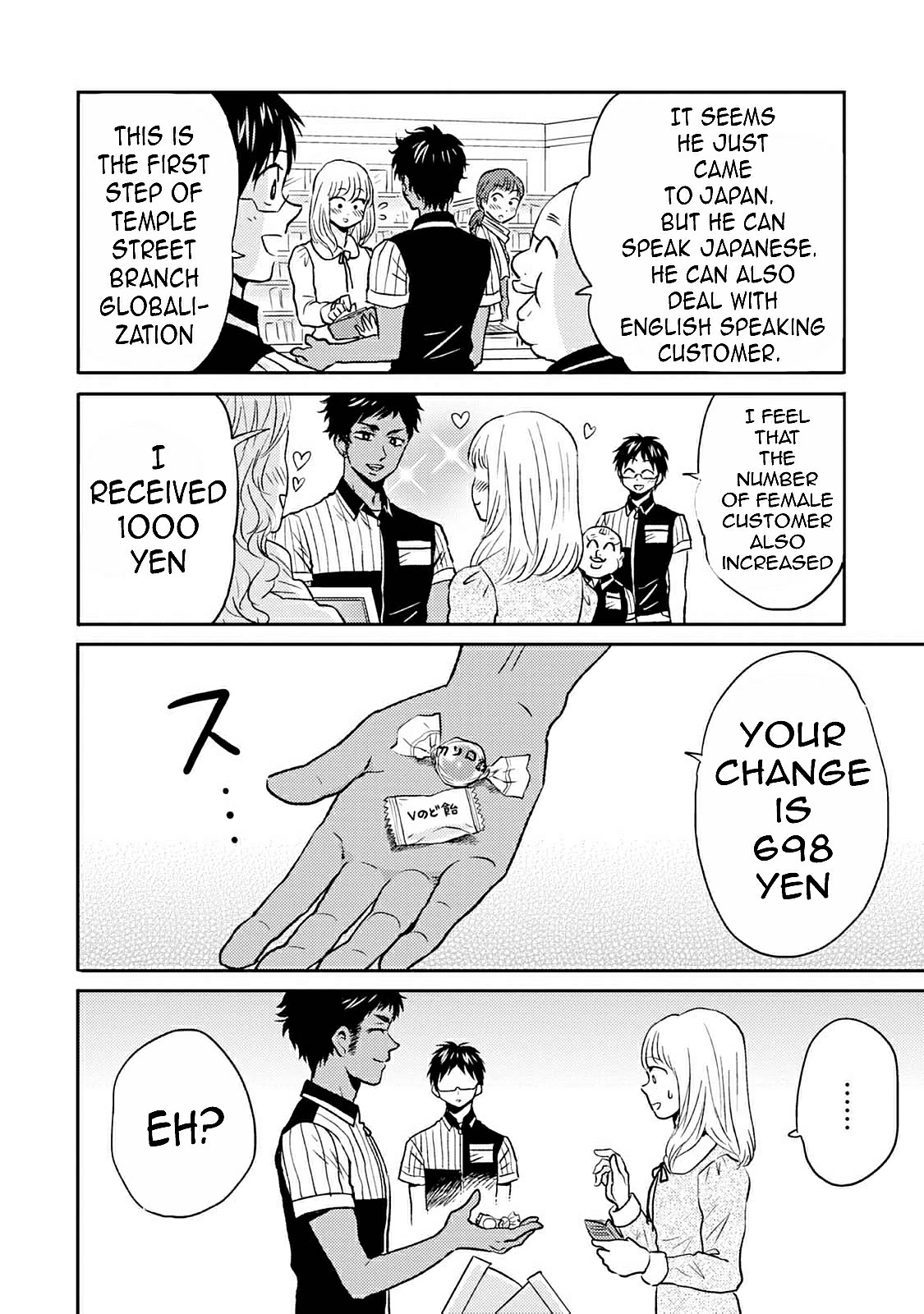Nietzsche-sensei - Konbini ni, Satori Sedai no Shinjin ga Maiorita Chapter 39 page 2 - Chapter 39: Ikemen Revolution