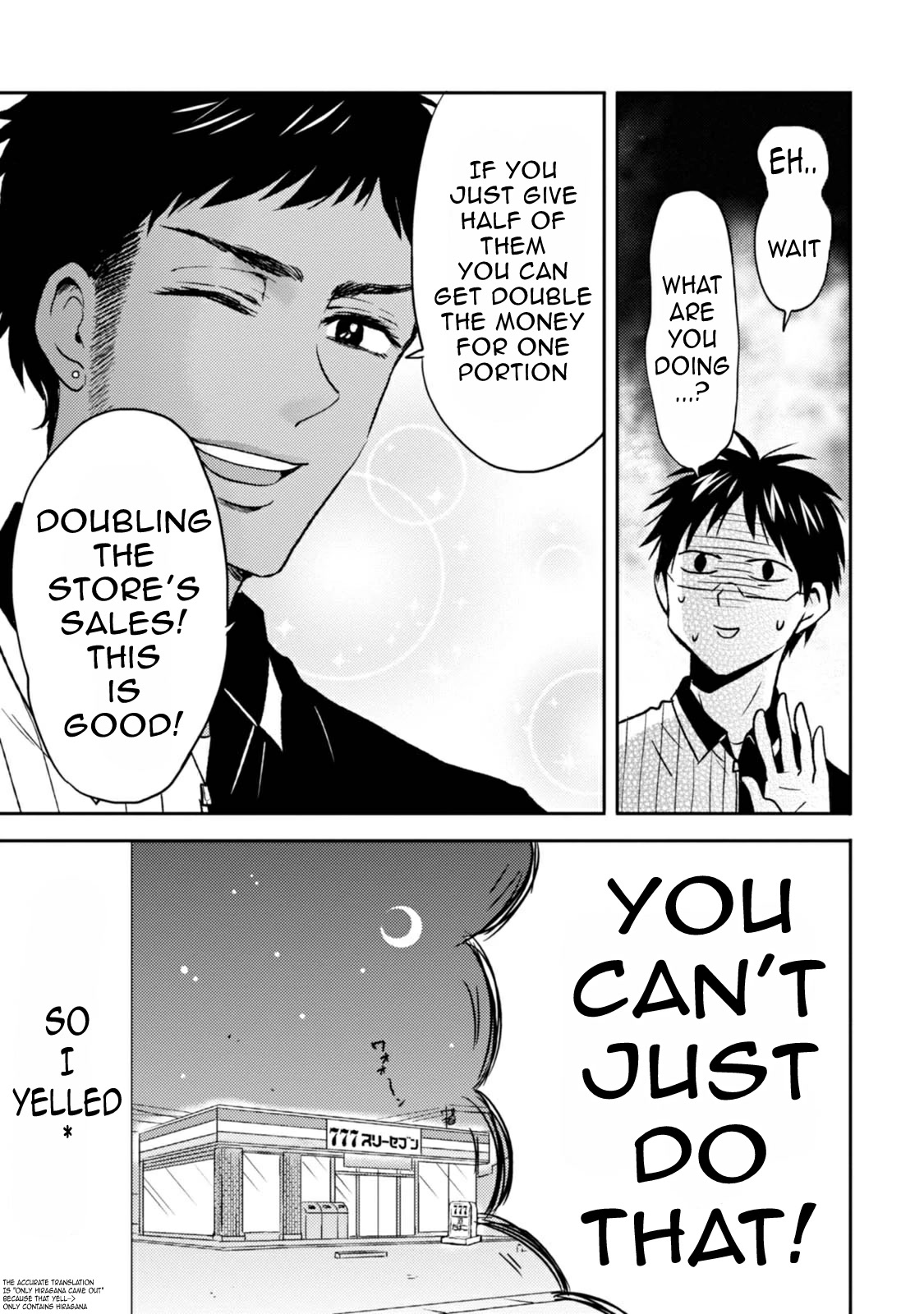 Nietzsche-sensei - Konbini ni, Satori Sedai no Shinjin ga Maiorita Chapter 39 page 5 - Chapter 39: Ikemen Revolution