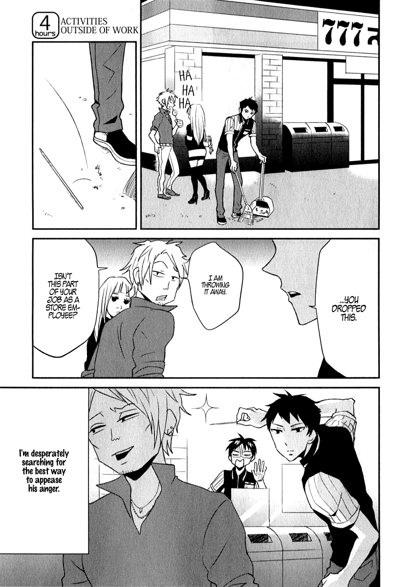 Nietzsche-sensei - Konbini ni, Satori Sedai no Shinjin ga Maiorita Chapter 4 page 1 - Chapter 4: Activities Outside of Work