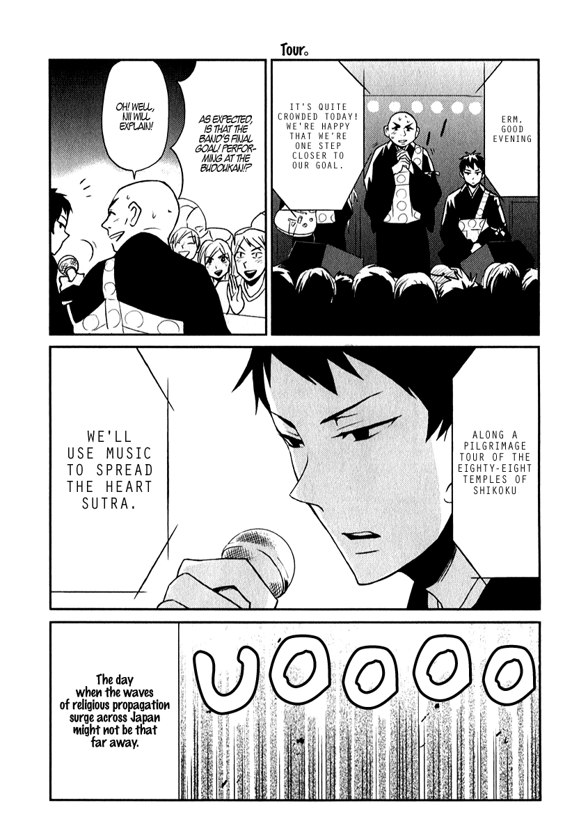 Nietzsche-sensei - Konbini ni, Satori Sedai no Shinjin ga Maiorita Chapter 4 page 14 - Chapter 4: Activities Outside of Work