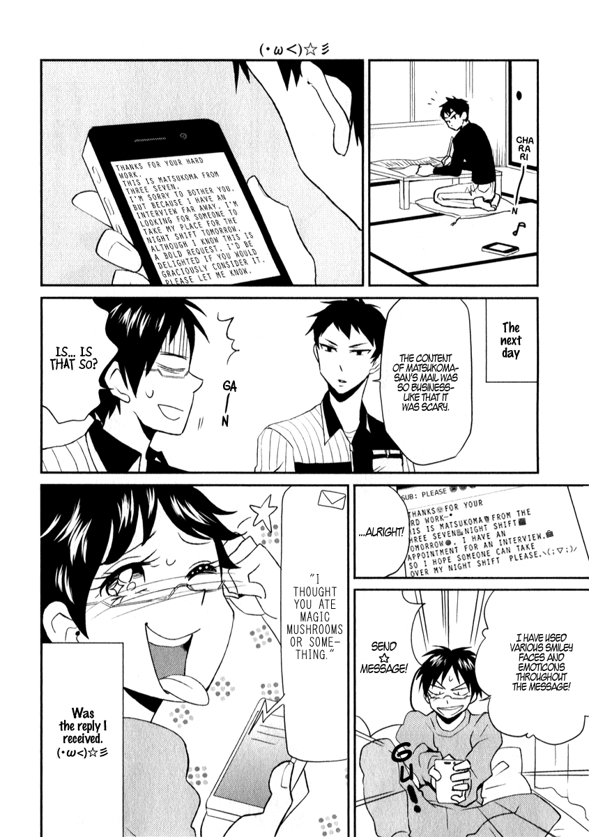 Nietzsche-sensei - Konbini ni, Satori Sedai no Shinjin ga Maiorita Chapter 4 page 4 - Chapter 4: Activities Outside of Work