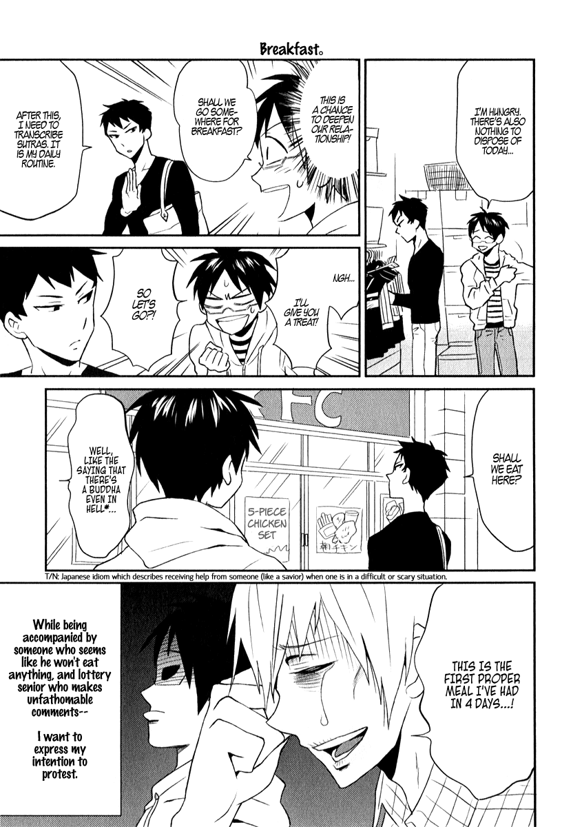 Nietzsche-sensei - Konbini ni, Satori Sedai no Shinjin ga Maiorita Chapter 4 page 7 - Chapter 4: Activities Outside of Work