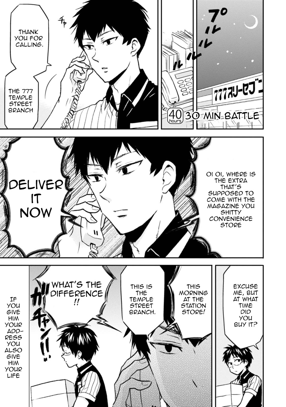 Nietzsche-sensei - Konbini ni, Satori Sedai no Shinjin ga Maiorita Chapter 40 page 1 - Chapter 40: 30 Minutes Battle