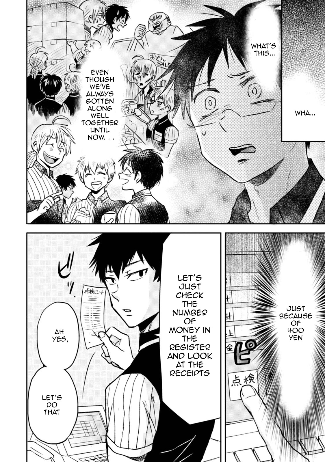 Nietzsche-sensei - Konbini ni, Satori Sedai no Shinjin ga Maiorita Chapter 40 page 16 - Chapter 40: 30 Minutes Battle