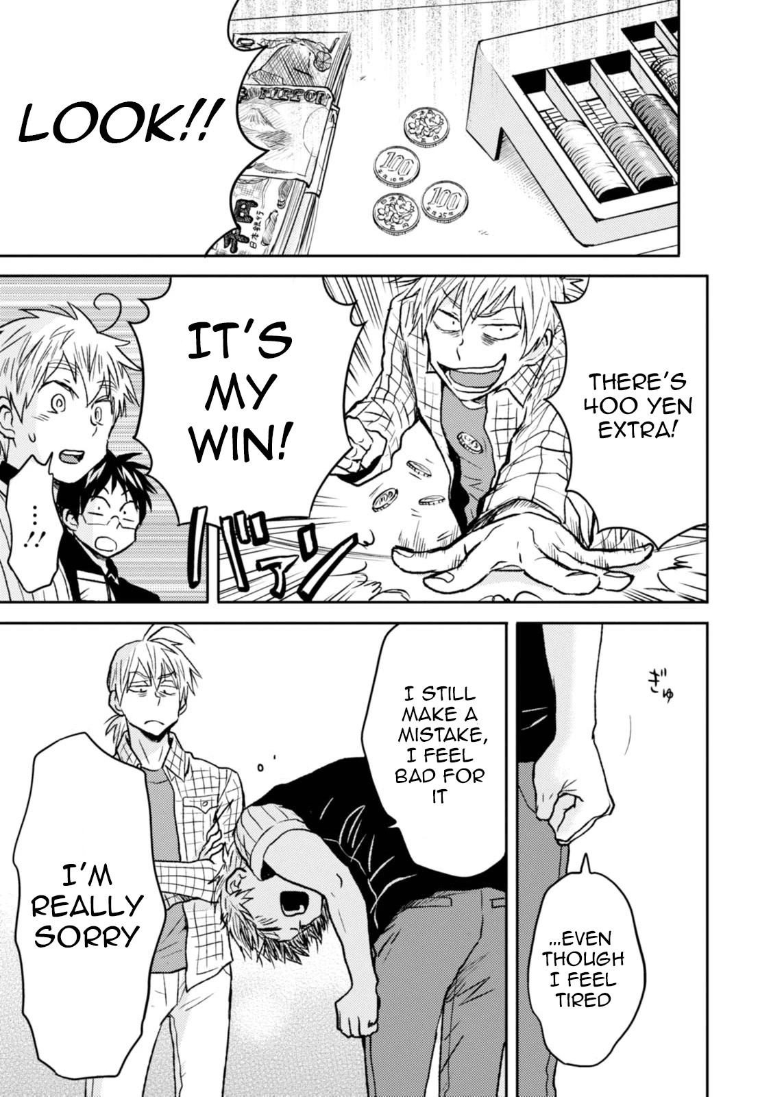 Nietzsche-sensei - Konbini ni, Satori Sedai no Shinjin ga Maiorita Chapter 40 page 17 - Chapter 40: 30 Minutes Battle