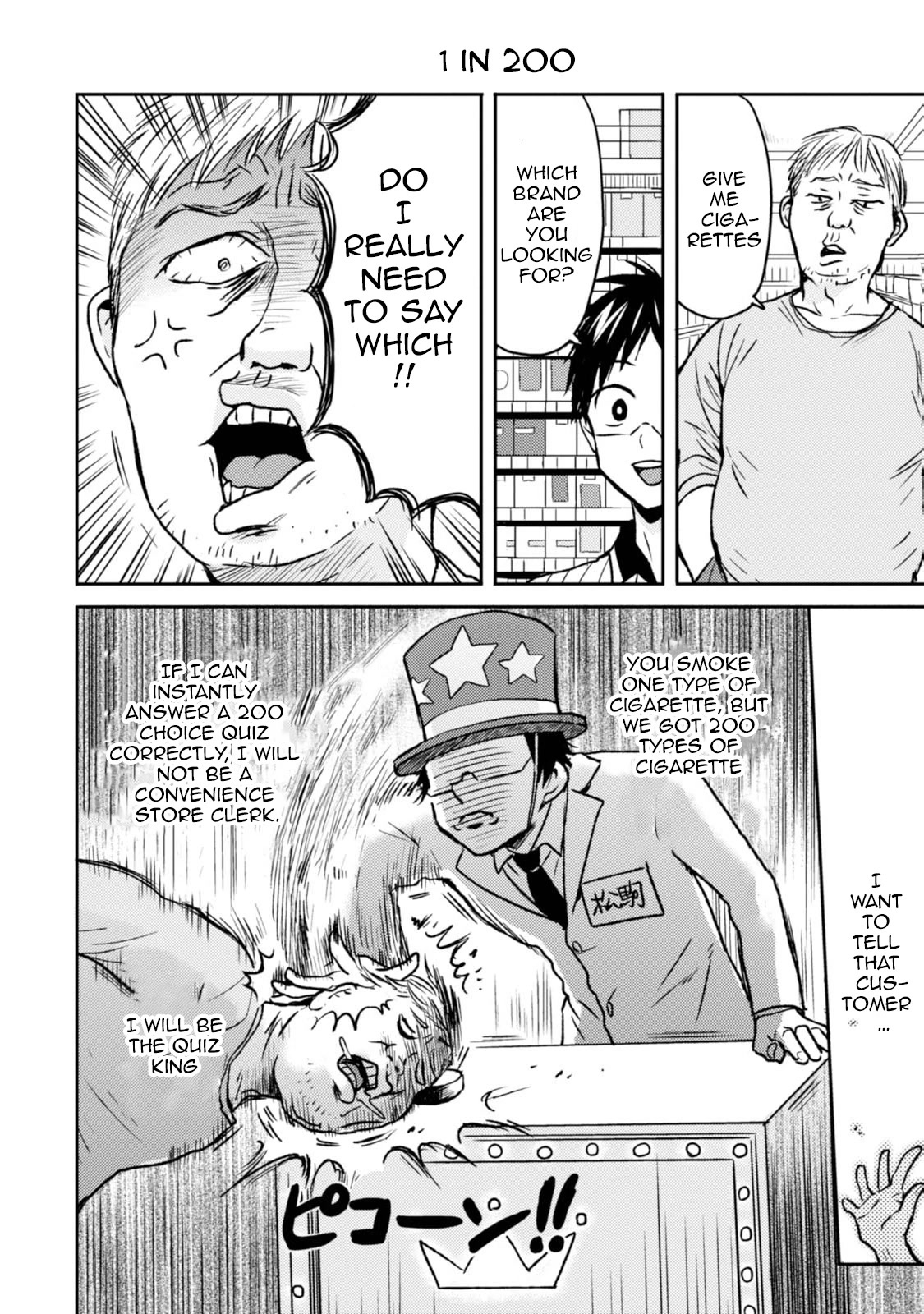 Nietzsche-sensei - Konbini ni, Satori Sedai no Shinjin ga Maiorita Chapter 40 page 4 - Chapter 40: 30 Minutes Battle