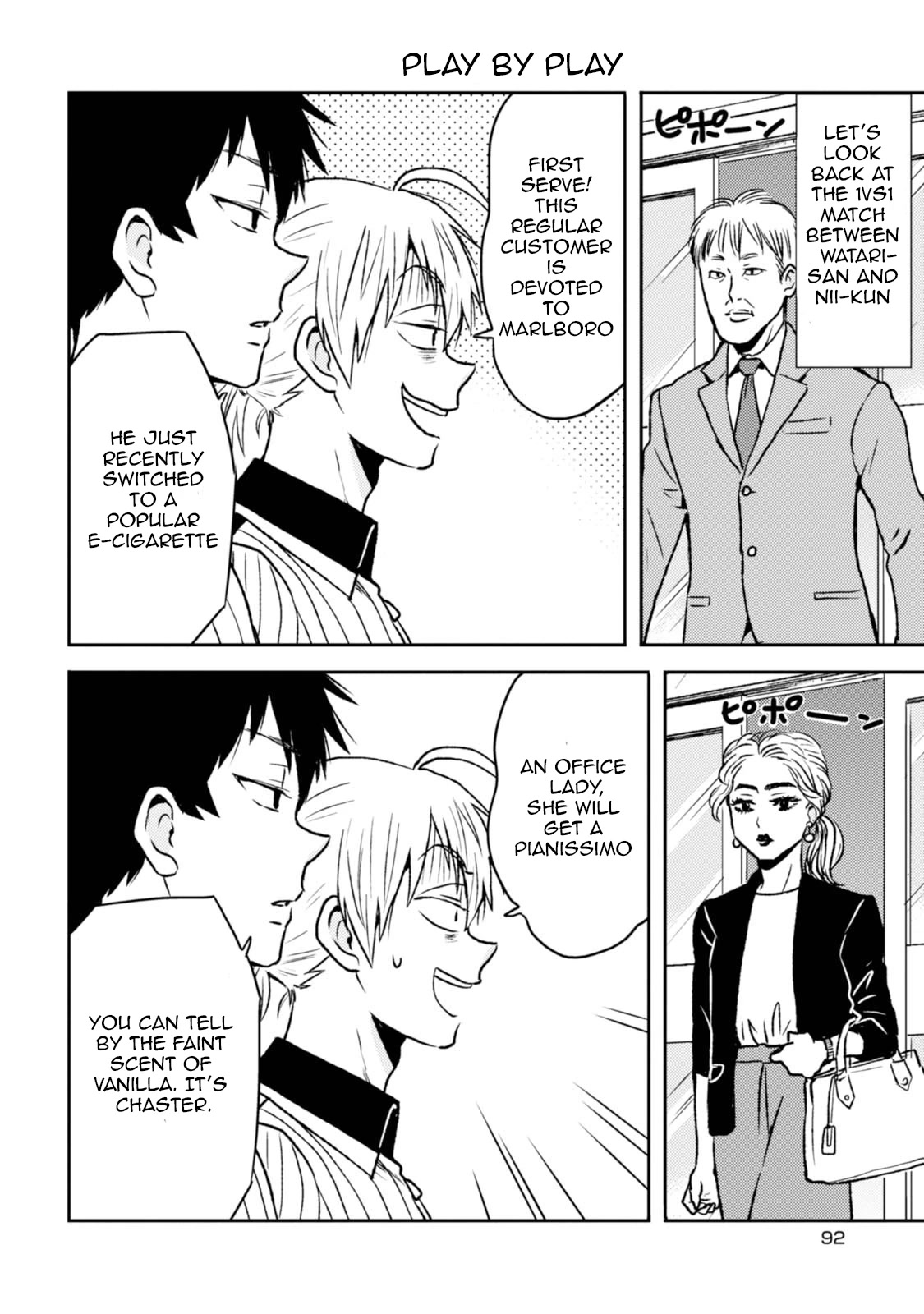 Nietzsche-sensei - Konbini ni, Satori Sedai no Shinjin ga Maiorita Chapter 40 page 6 - Chapter 40: 30 Minutes Battle