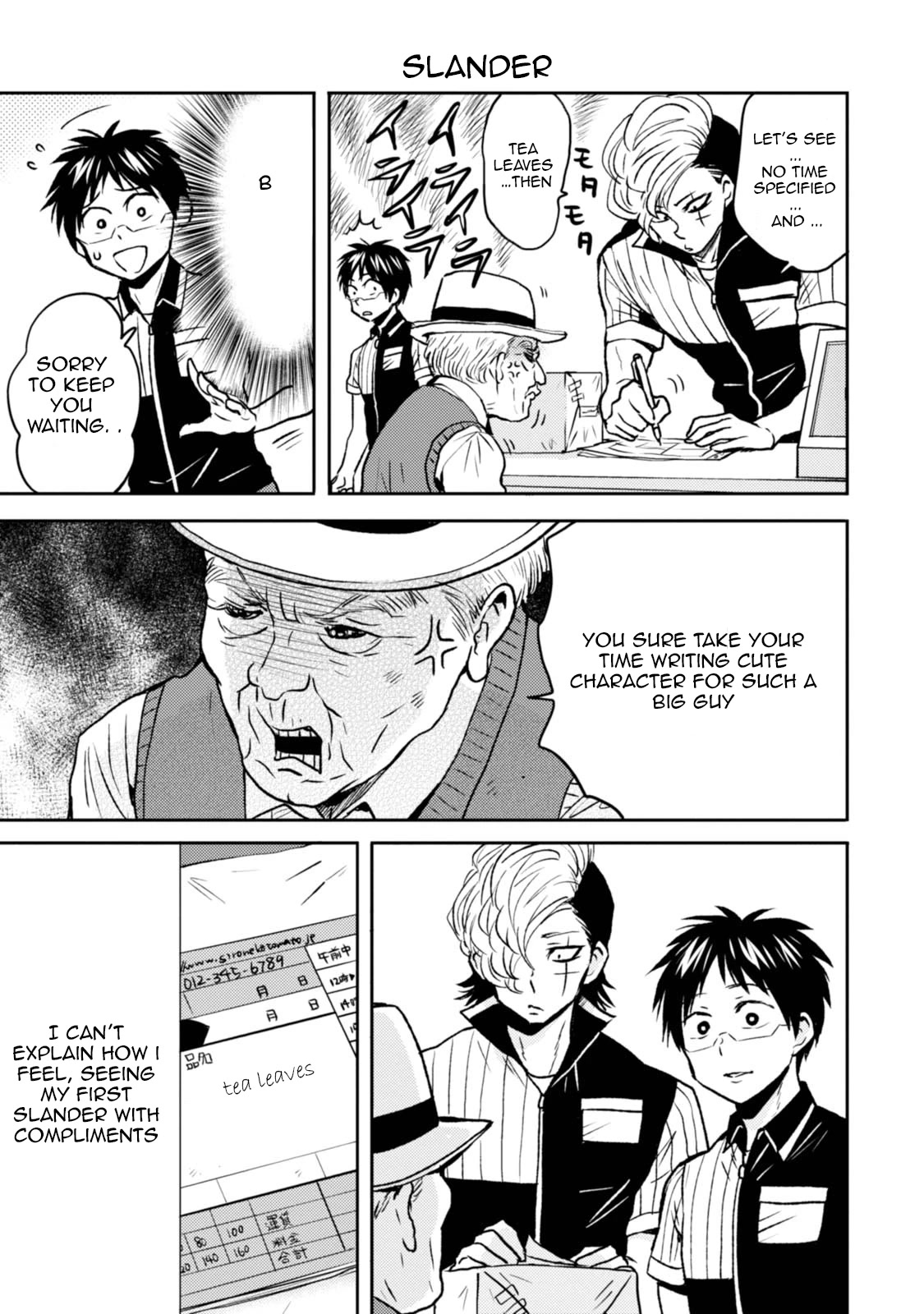 Nietzsche-sensei - Konbini ni, Satori Sedai no Shinjin ga Maiorita Chapter 40 page 9 - Chapter 40: 30 Minutes Battle