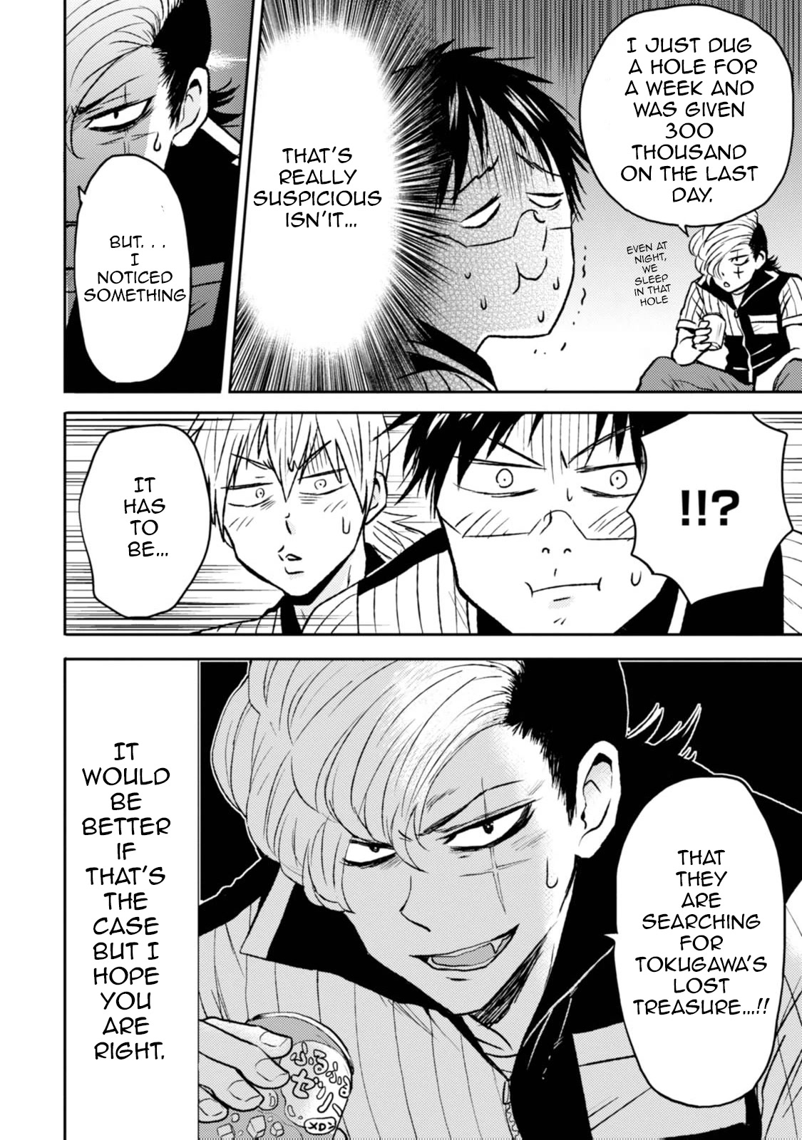 Nietzsche-sensei - Konbini ni, Satori Sedai no Shinjin ga Maiorita Chapter 41 page 16 - Chapter 41: The Grim Struggle Against Inventory