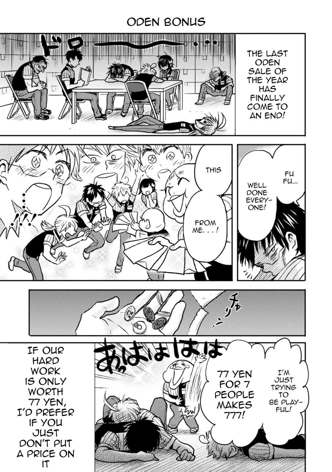 Nietzsche-sensei - Konbini ni, Satori Sedai no Shinjin ga Maiorita Chapter 41 page 19 - Chapter 41: The Grim Struggle Against Inventory