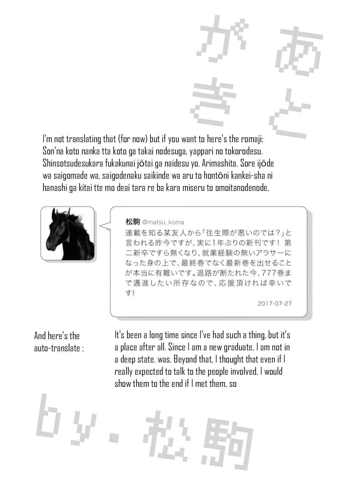 Nietzsche-sensei - Konbini ni, Satori Sedai no Shinjin ga Maiorita Chapter 41 page 22 - Chapter 41: The Grim Struggle Against Inventory