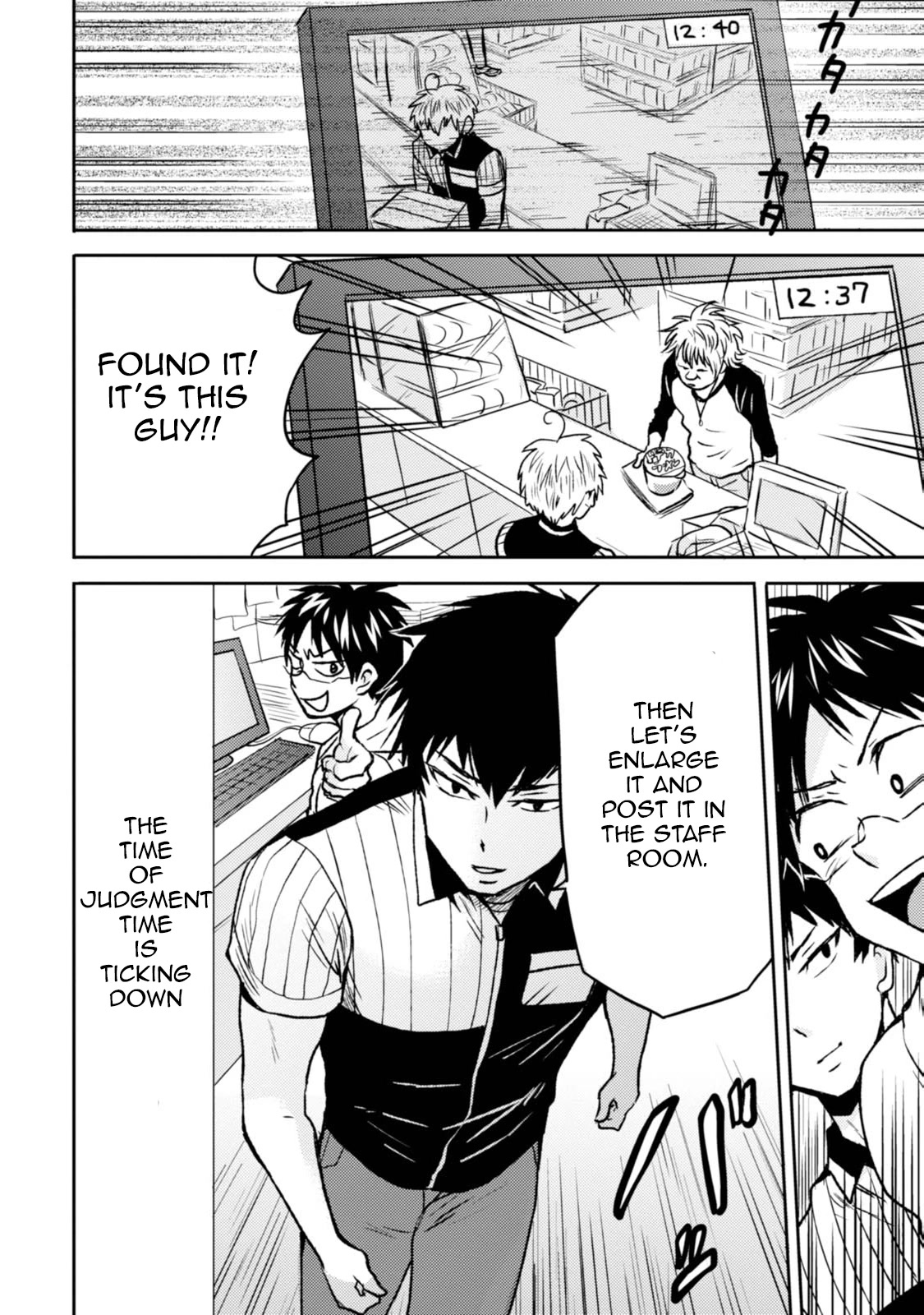 Nietzsche-sensei - Konbini ni, Satori Sedai no Shinjin ga Maiorita Chapter 41 page 4 - Chapter 41: The Grim Struggle Against Inventory