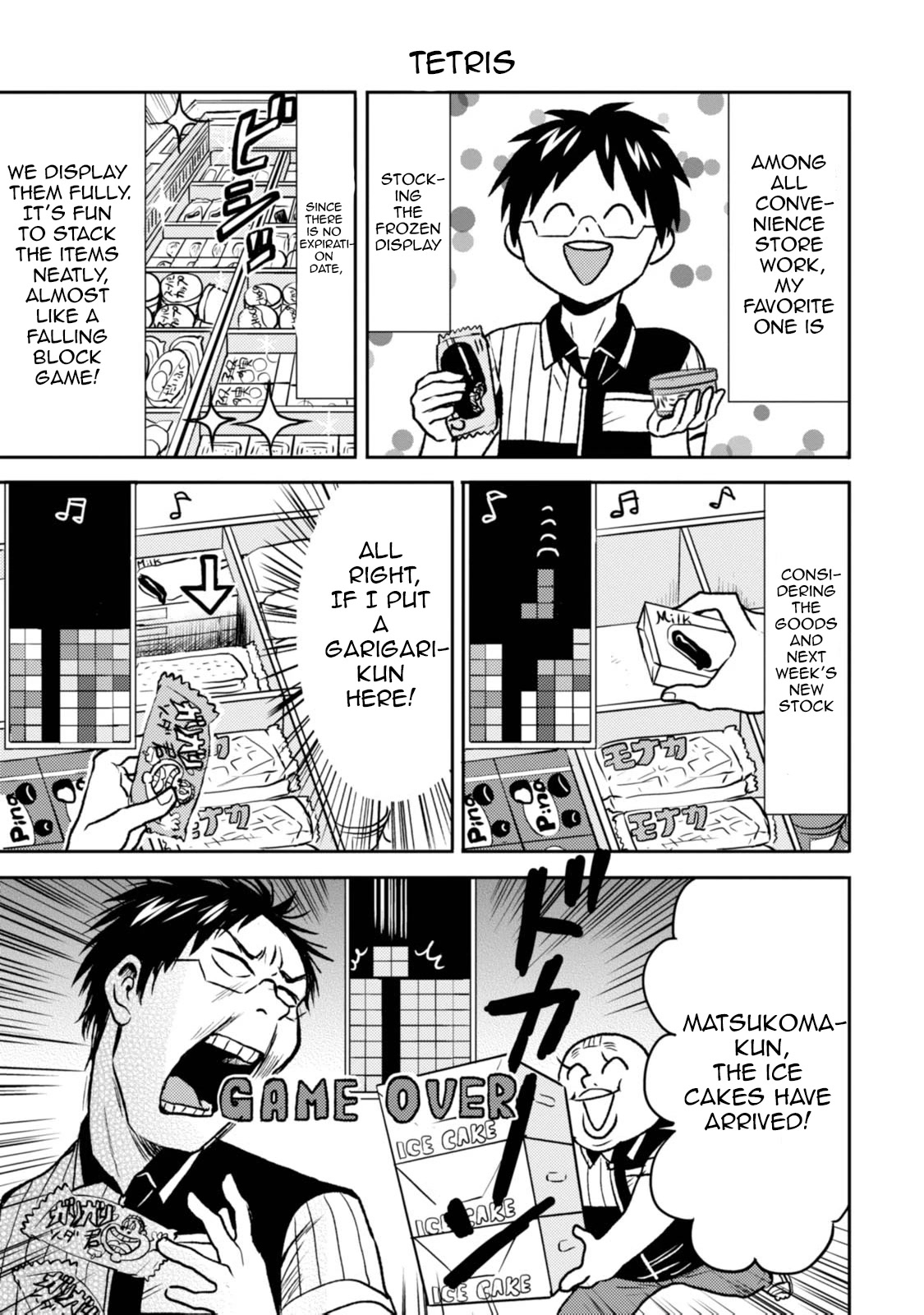 Nietzsche-sensei - Konbini ni, Satori Sedai no Shinjin ga Maiorita Chapter 41 page 5 - Chapter 41: The Grim Struggle Against Inventory