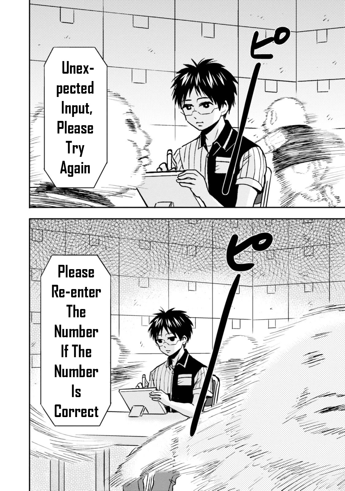 Nietzsche-sensei - Konbini ni, Satori Sedai no Shinjin ga Maiorita Chapter 41 page 8 - Chapter 41: The Grim Struggle Against Inventory