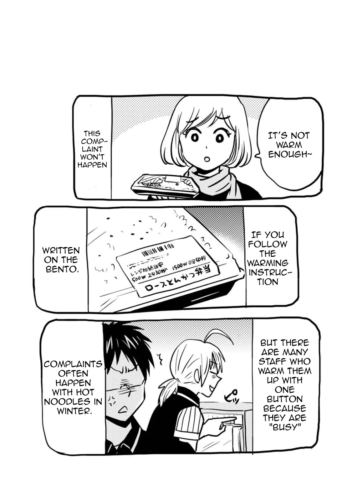 Nietzsche-sensei - Konbini ni, Satori Sedai no Shinjin ga Maiorita Chapter 42 page 17 - Chapter 42: Trends at 777