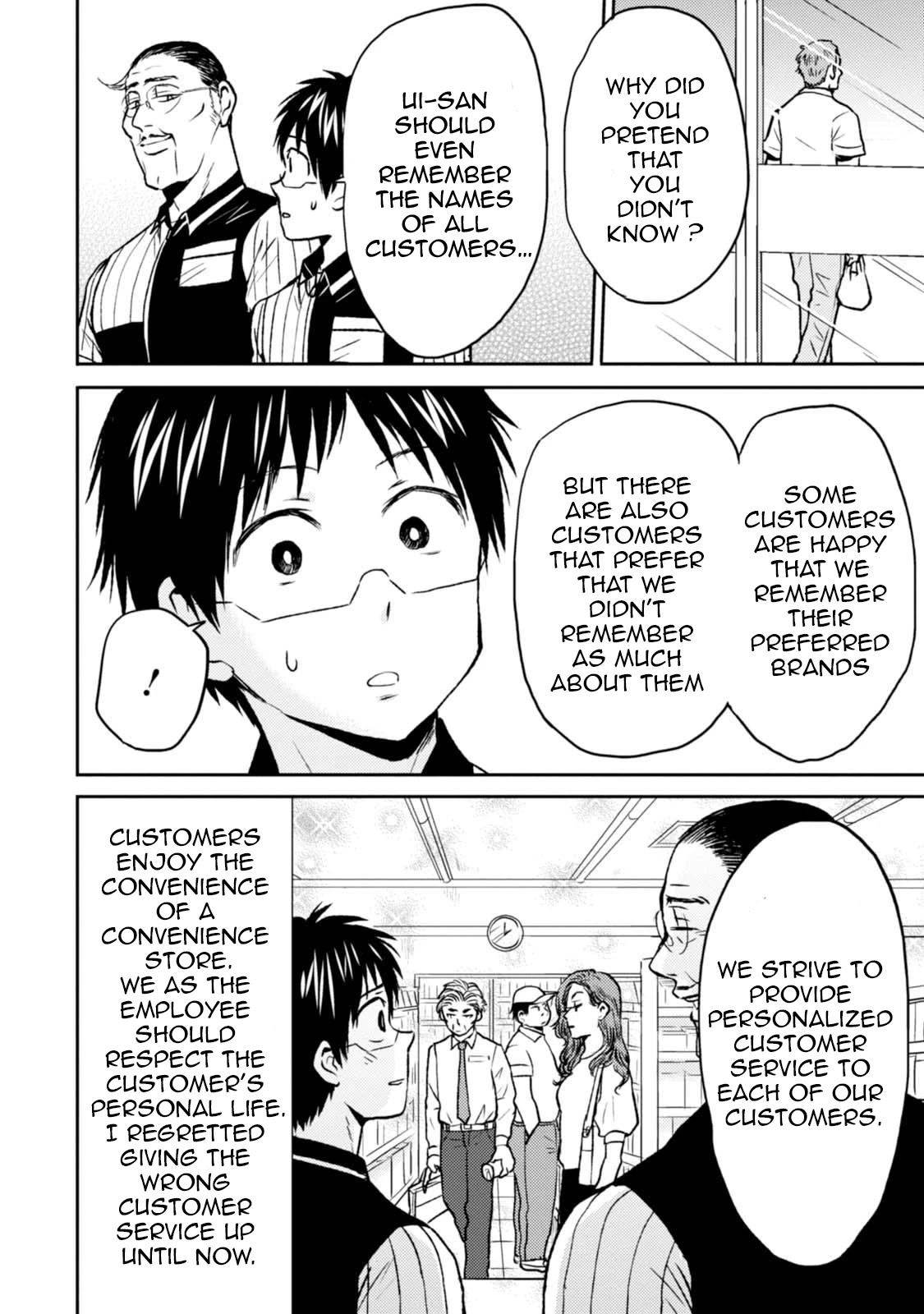 Nietzsche-sensei - Konbini ni, Satori Sedai no Shinjin ga Maiorita Chapter 42 page 4 - Chapter 42: Trends at 777