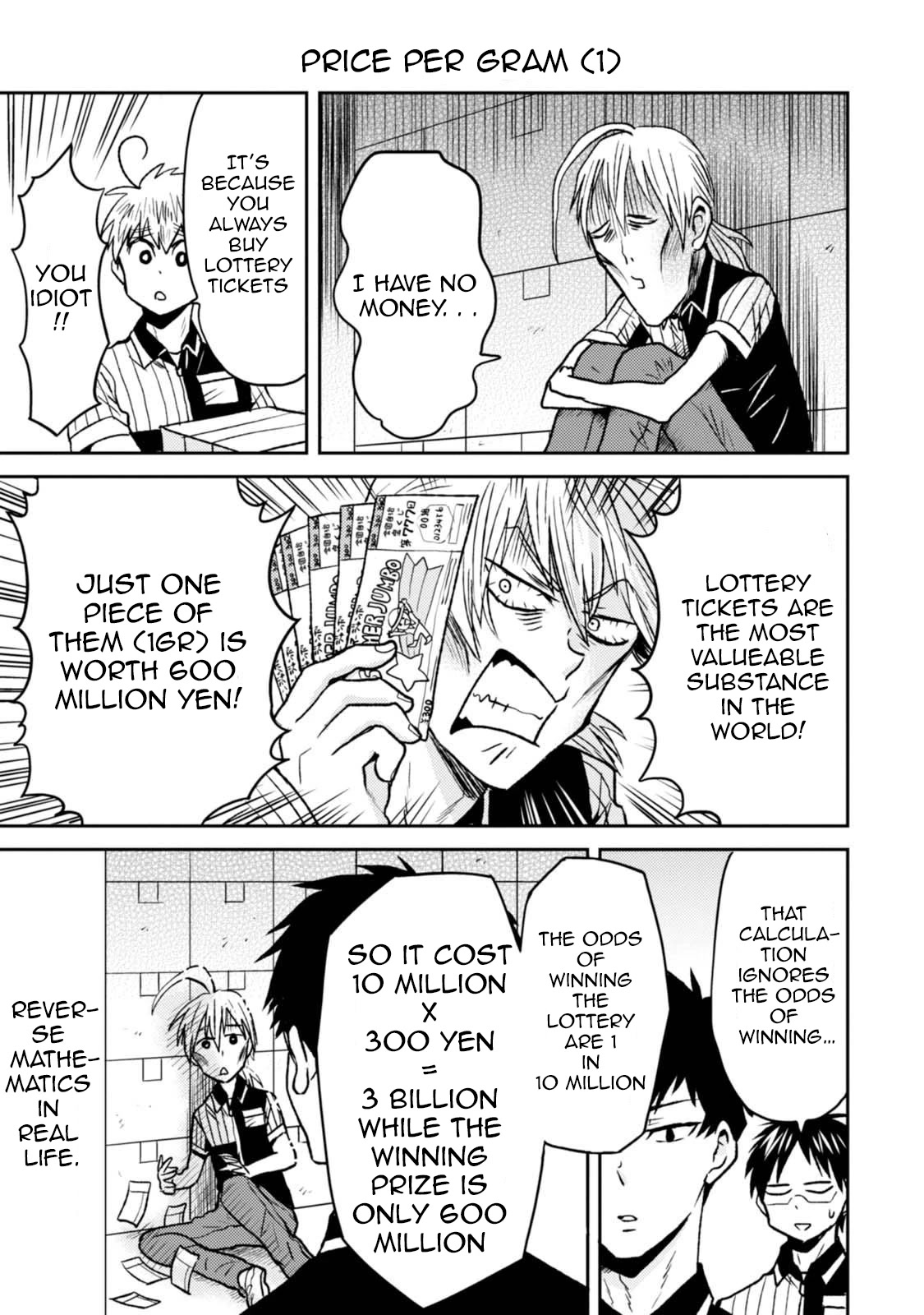 Nietzsche-sensei - Konbini ni, Satori Sedai no Shinjin ga Maiorita Chapter 42 page 5 - Chapter 42: Trends at 777