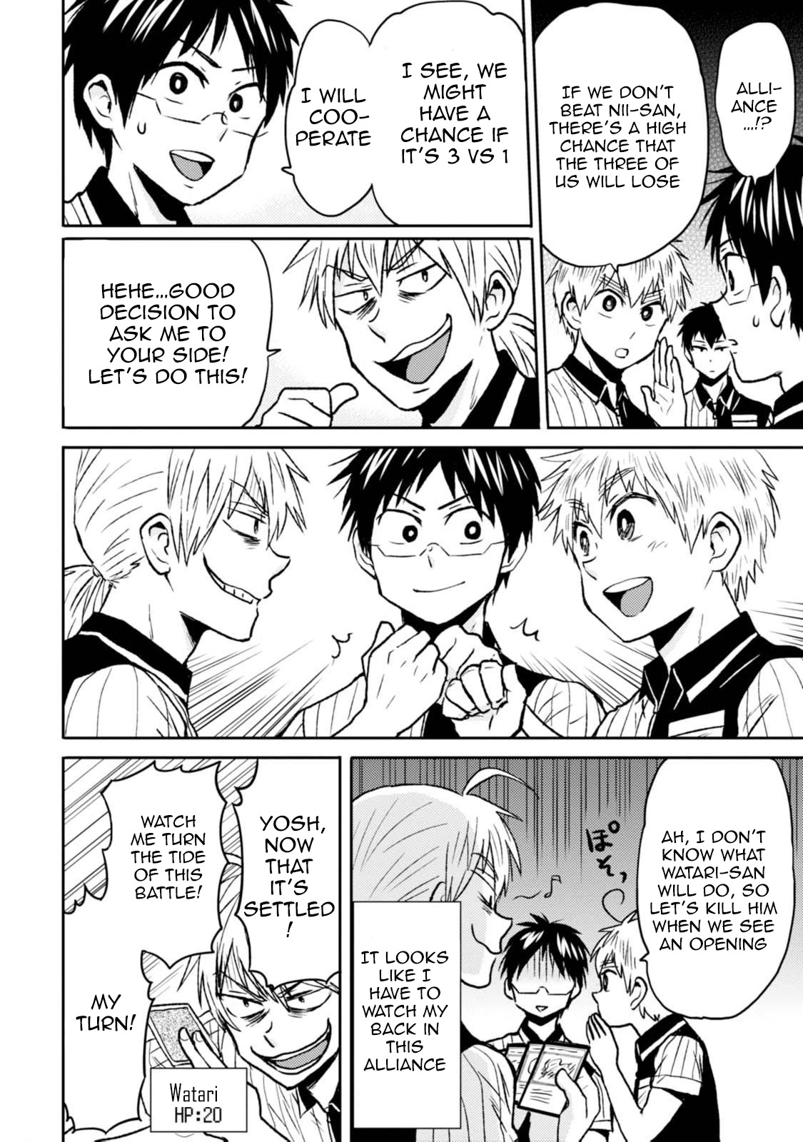 Nietzsche-sensei - Konbini ni, Satori Sedai no Shinjin ga Maiorita Chapter 43 page 10 - Chapter 43: The Backroom is the Arena