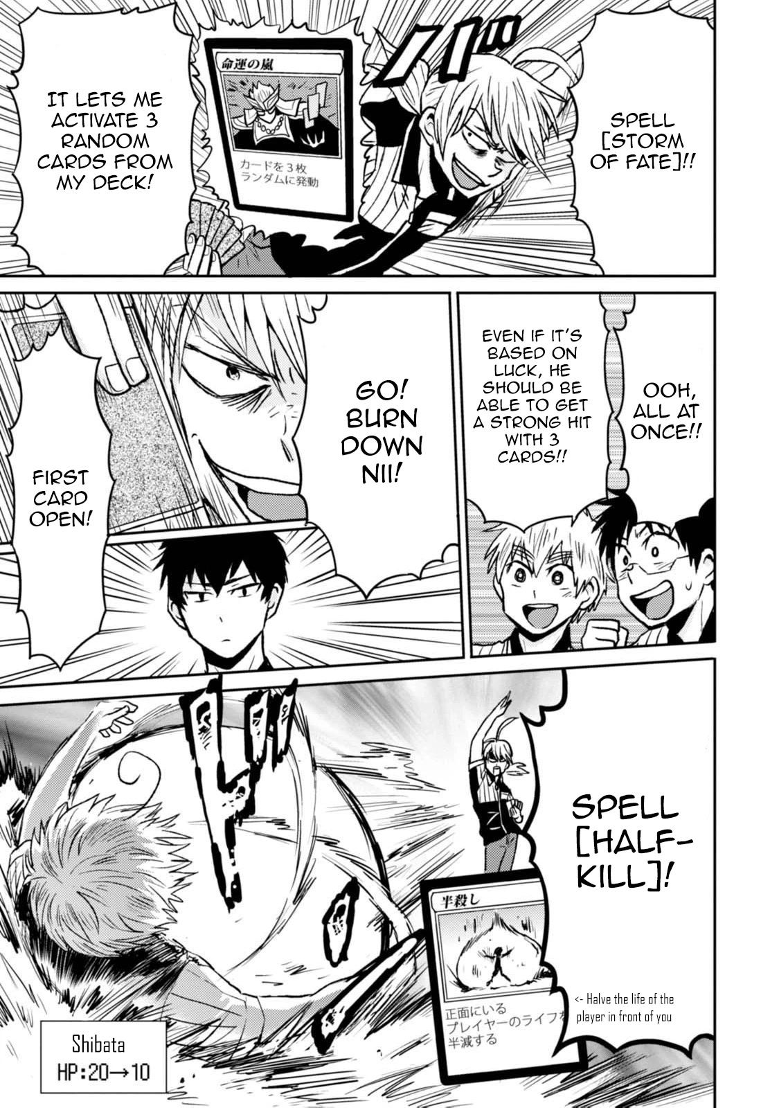 Nietzsche-sensei - Konbini ni, Satori Sedai no Shinjin ga Maiorita Chapter 43 page 11 - Chapter 43: The Backroom is the Arena