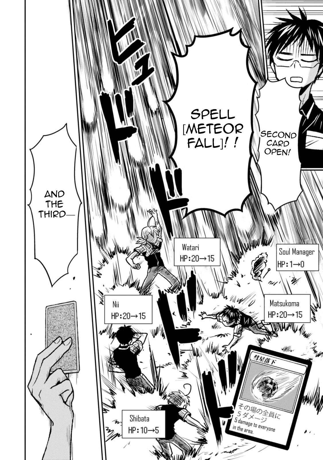 Nietzsche-sensei - Konbini ni, Satori Sedai no Shinjin ga Maiorita Chapter 43 page 12 - Chapter 43: The Backroom is the Arena