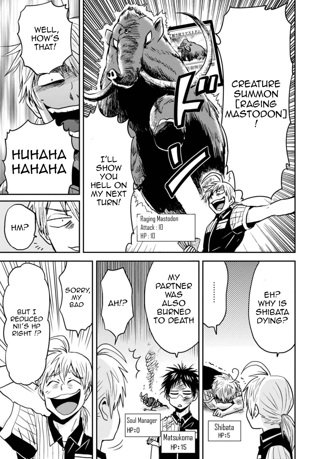 Nietzsche-sensei - Konbini ni, Satori Sedai no Shinjin ga Maiorita Chapter 43 page 13 - Chapter 43: The Backroom is the Arena
