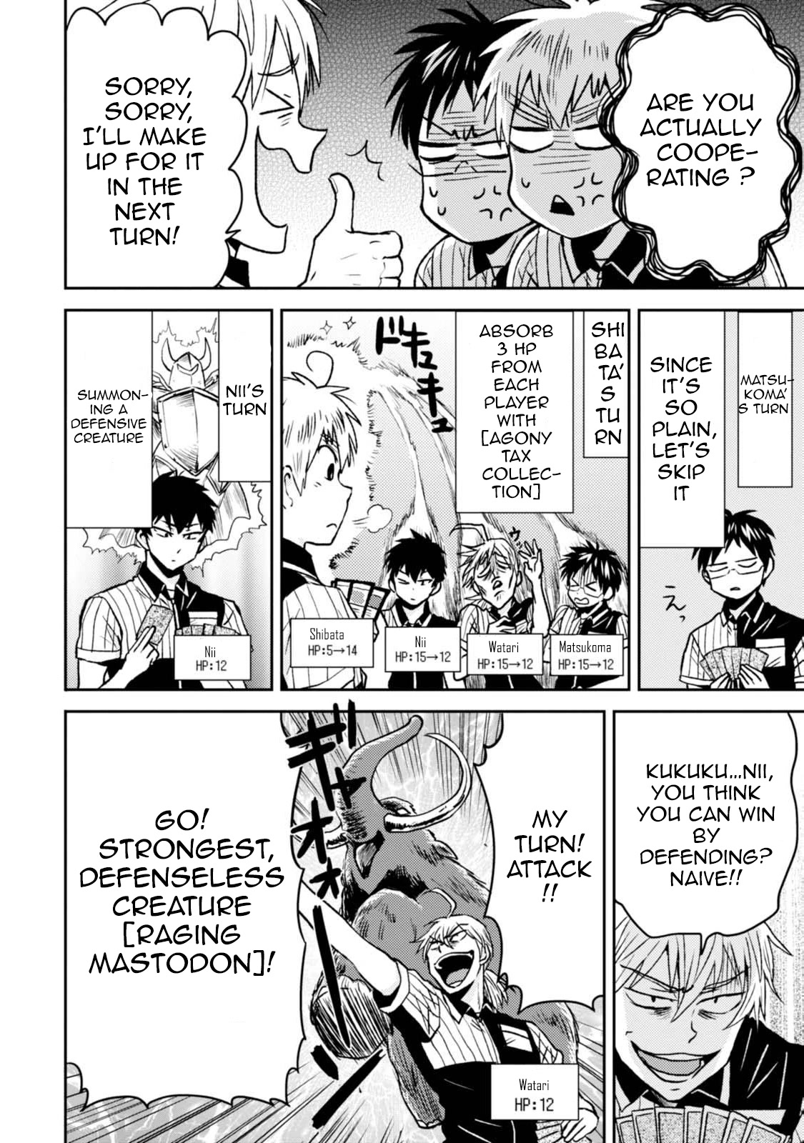 Nietzsche-sensei - Konbini ni, Satori Sedai no Shinjin ga Maiorita Chapter 43 page 14 - Chapter 43: The Backroom is the Arena