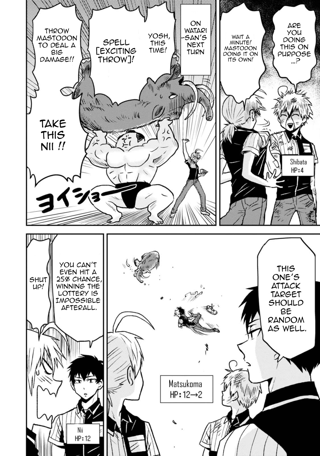 Nietzsche-sensei - Konbini ni, Satori Sedai no Shinjin ga Maiorita Chapter 43 page 16 - Chapter 43: The Backroom is the Arena